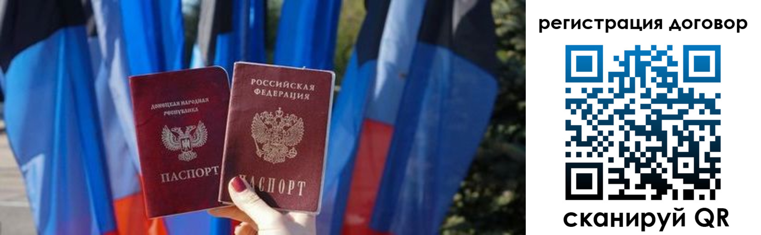 временная регистрация госуслуги в Хасавюрте